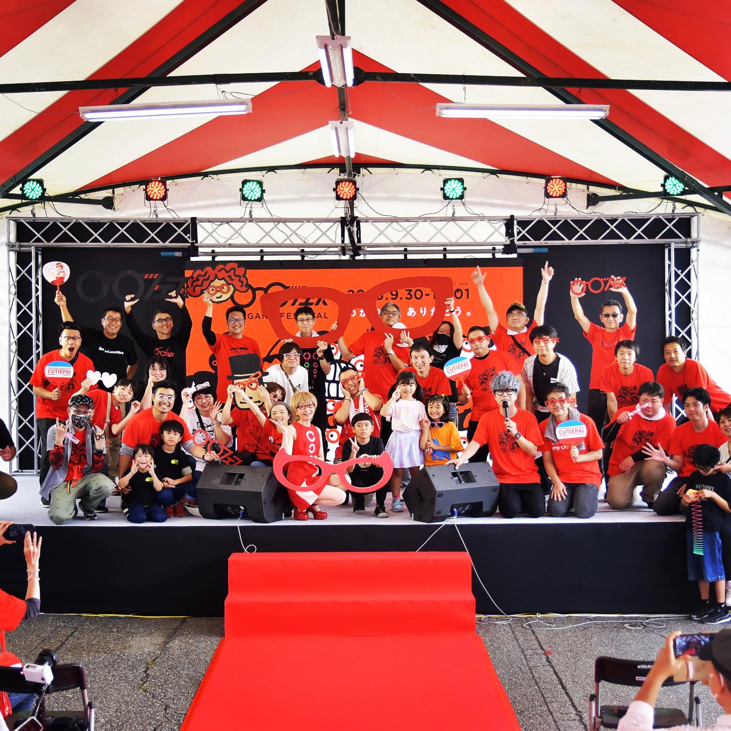 20461人！大集合！ありがとうございました！ | めがねフェス2023