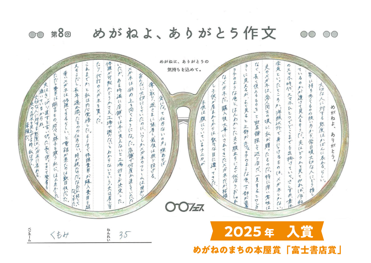 作品No.3