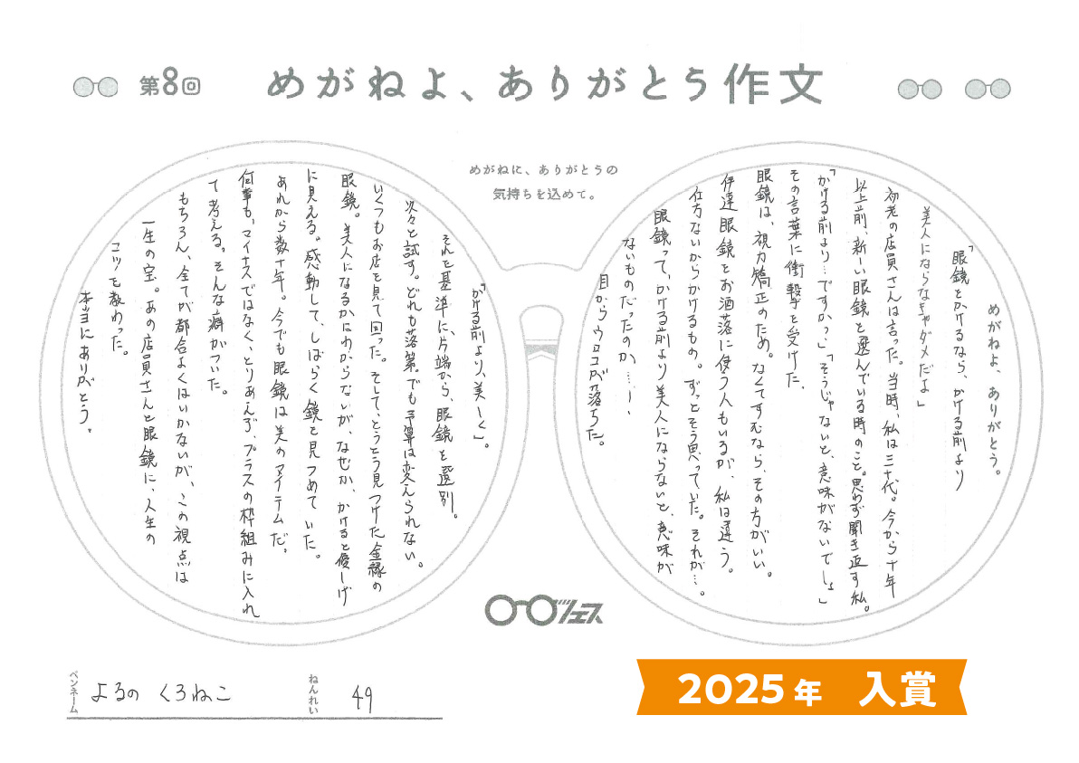 作品No.5