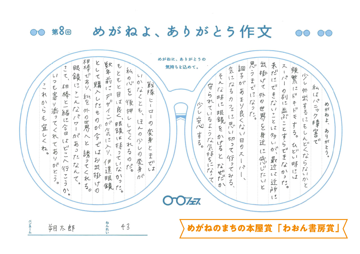 作品No.7