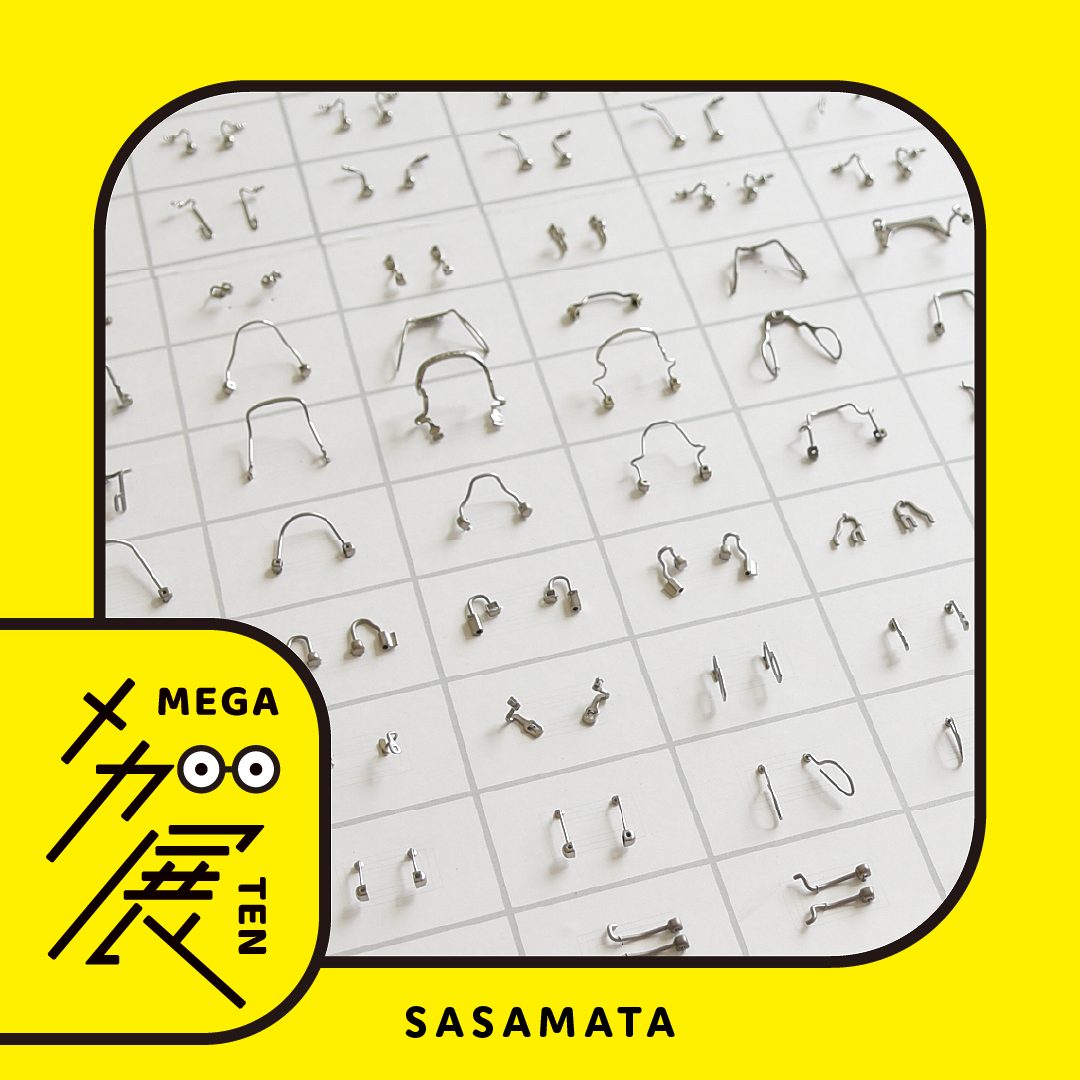 メガバス バンダイ 懸賞品 S_2506_sasamata-1.jpg