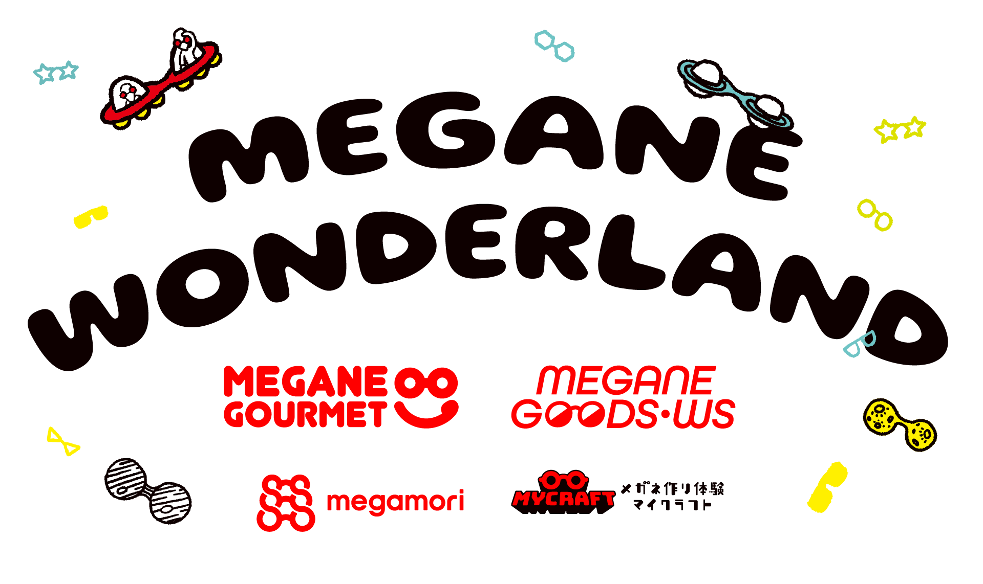 MEGANE WONDERLAND