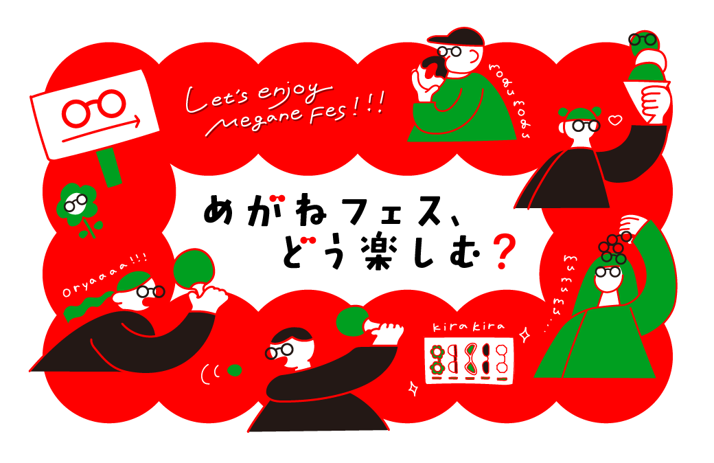 MEGANE MAGAZINE